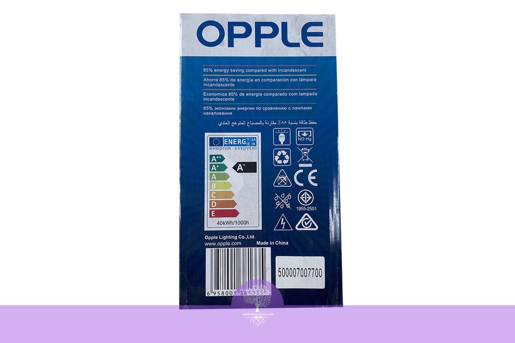 Opple-LED-Eco Save1-HPB-E27-40W-6500K-CT