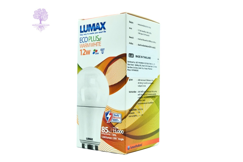 12W, Warmwhite LUMAX ECO BULB 