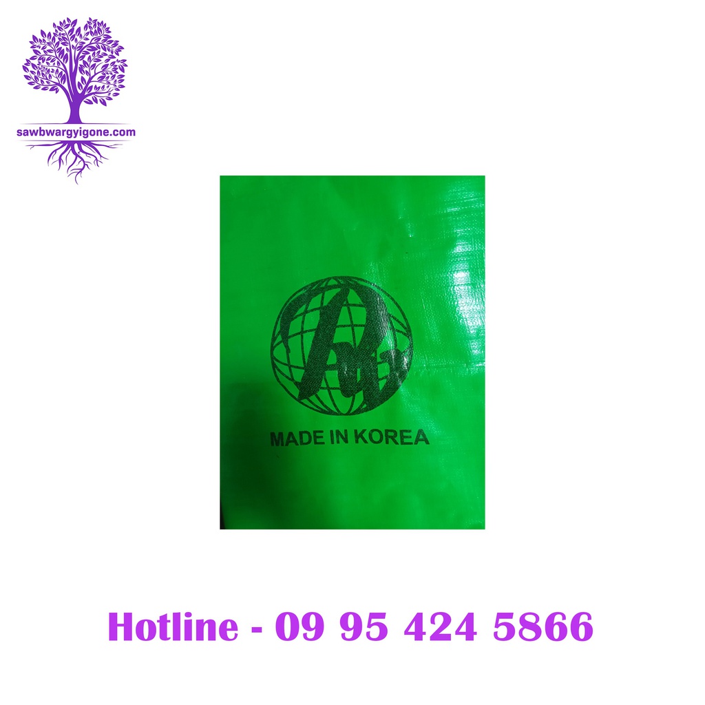 300' L x 6' H, TP0194, Green & Grey 2 layer Tarpaulin (Minimum in Thickness)