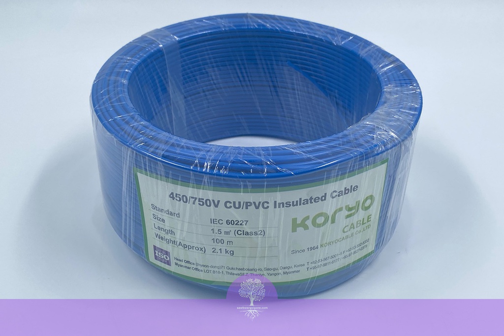 2.5mm^2 (7/.029in), (Blue), 450/750 Koryo Building Wire 2.5SQ