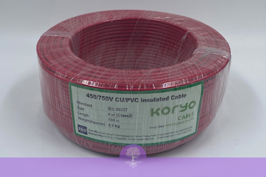 4mm^2 (7/.036in), (Red), 450/750 Koryo Building Wire 4SQ