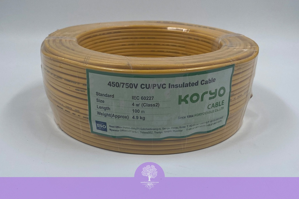 4mm^2 (7/.036in), (Yellow), 450/750 Koryo Building Wire 4SQ