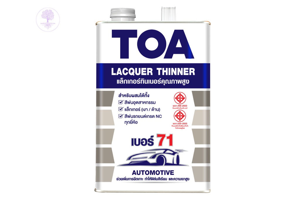 THINNER Lacquer #00071 TOA