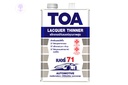 [TOA_00402] THINNER Lacquer #00071 TOA (1/4 GL)