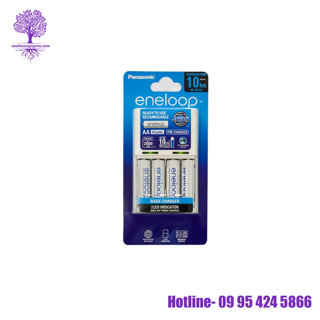 KKJ51MCC40T, Panasonic, Eneloop Charger with Battery, 10 hours (4Pcs)