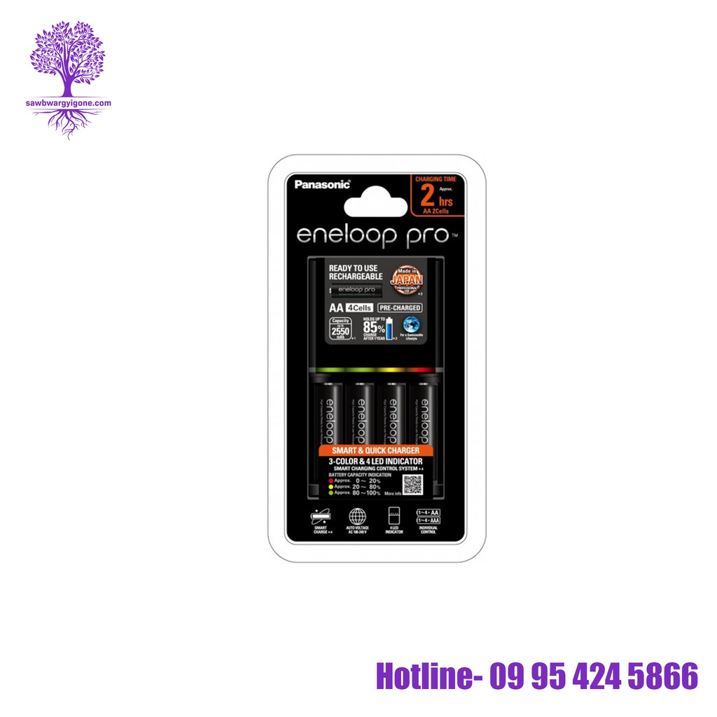 KKJ55HCC40T, Panasonic, Eneloop Pro Charger with Battery, 2 hours (4Pcs)