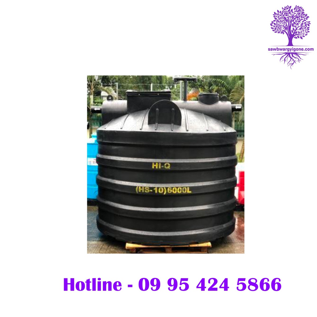 6000 Lires Hi-Q Septic tank