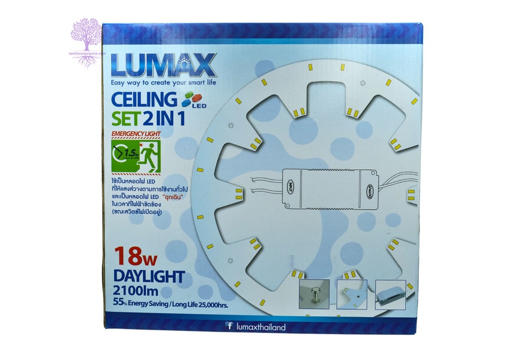 18W, Daylight LUMAX EMERGENCY CEILING SET (2 in 1)