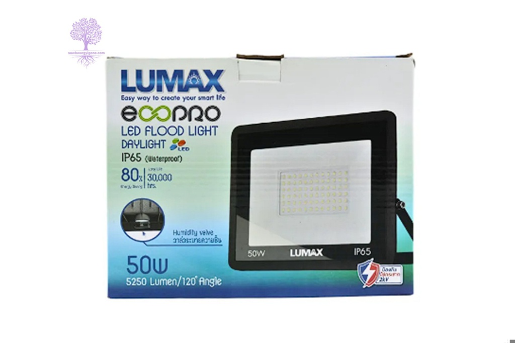 50W, Daylight LUMAX FLOODLIGHT