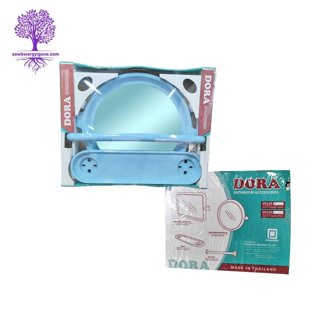 600 x 485 x 50mm, DC333-Round  Mirror (Sky Blue)