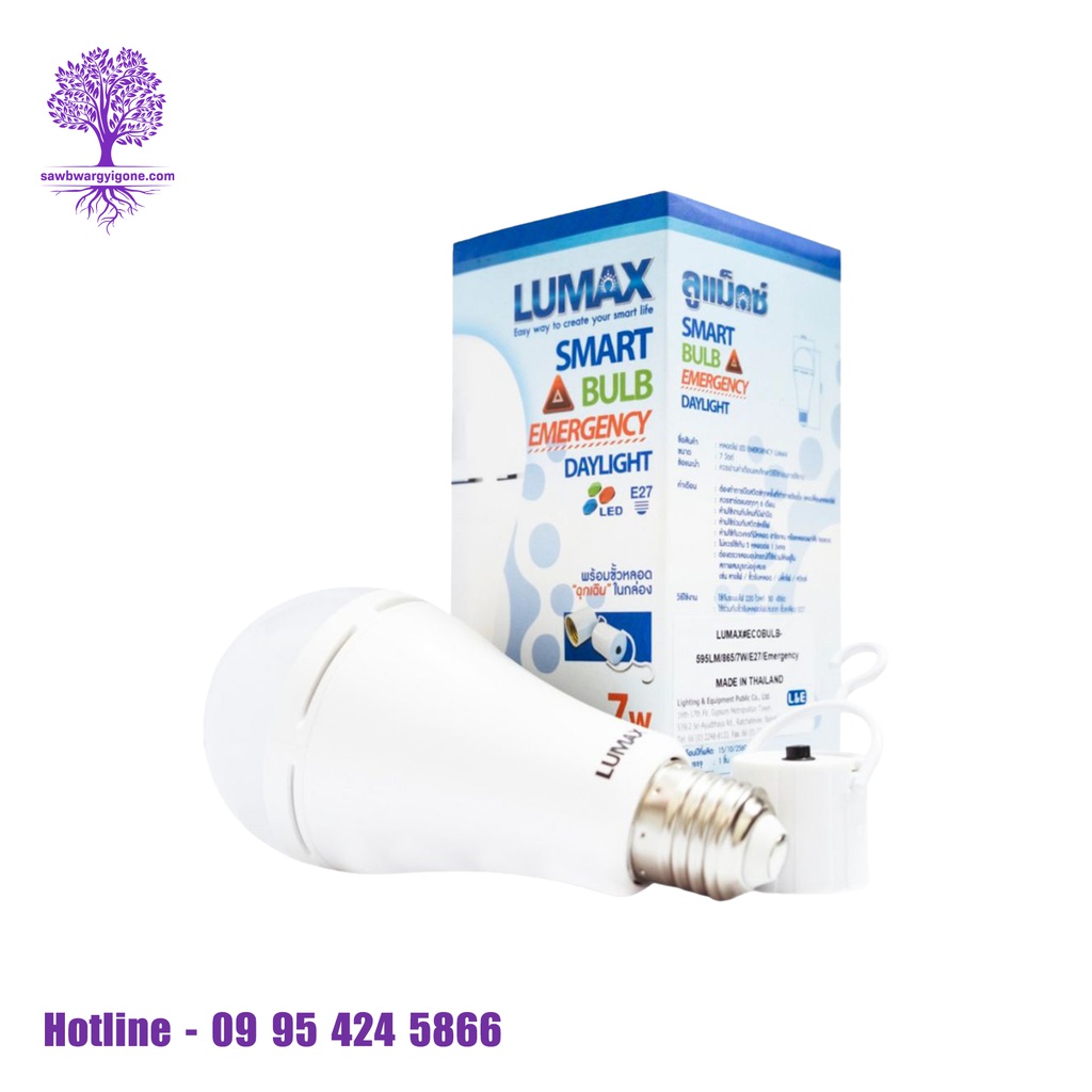 7W, Daylight, LUMAX, Emergency Bulb